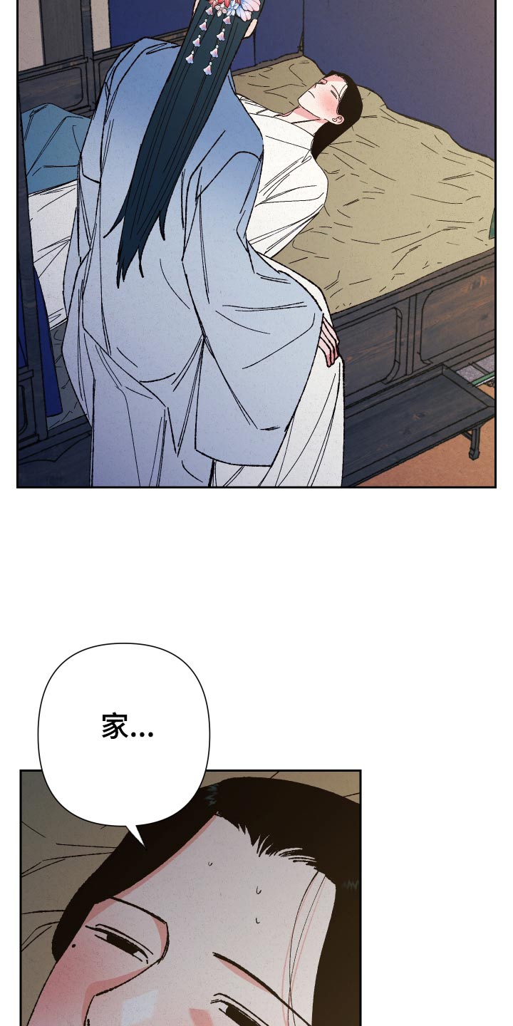 第90话12