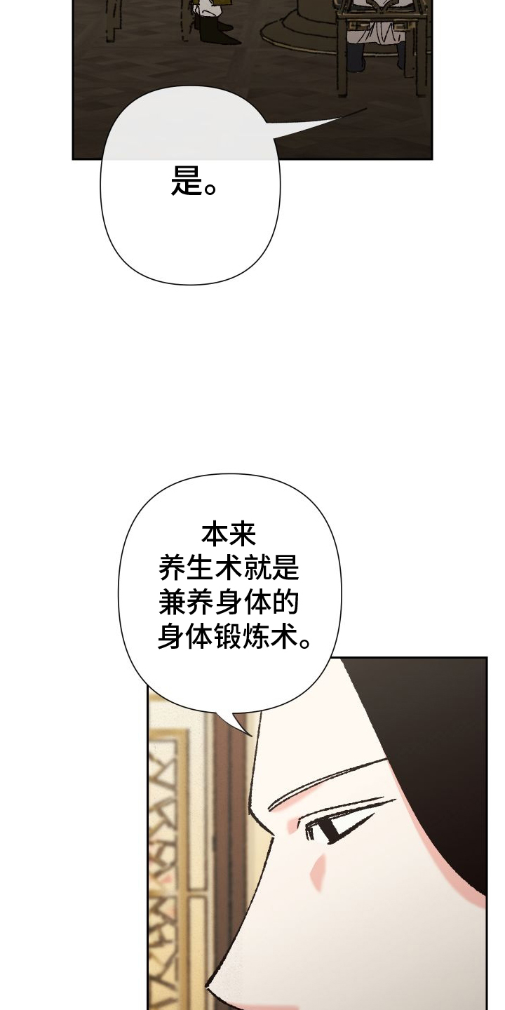 第75章：【第二季】相信16