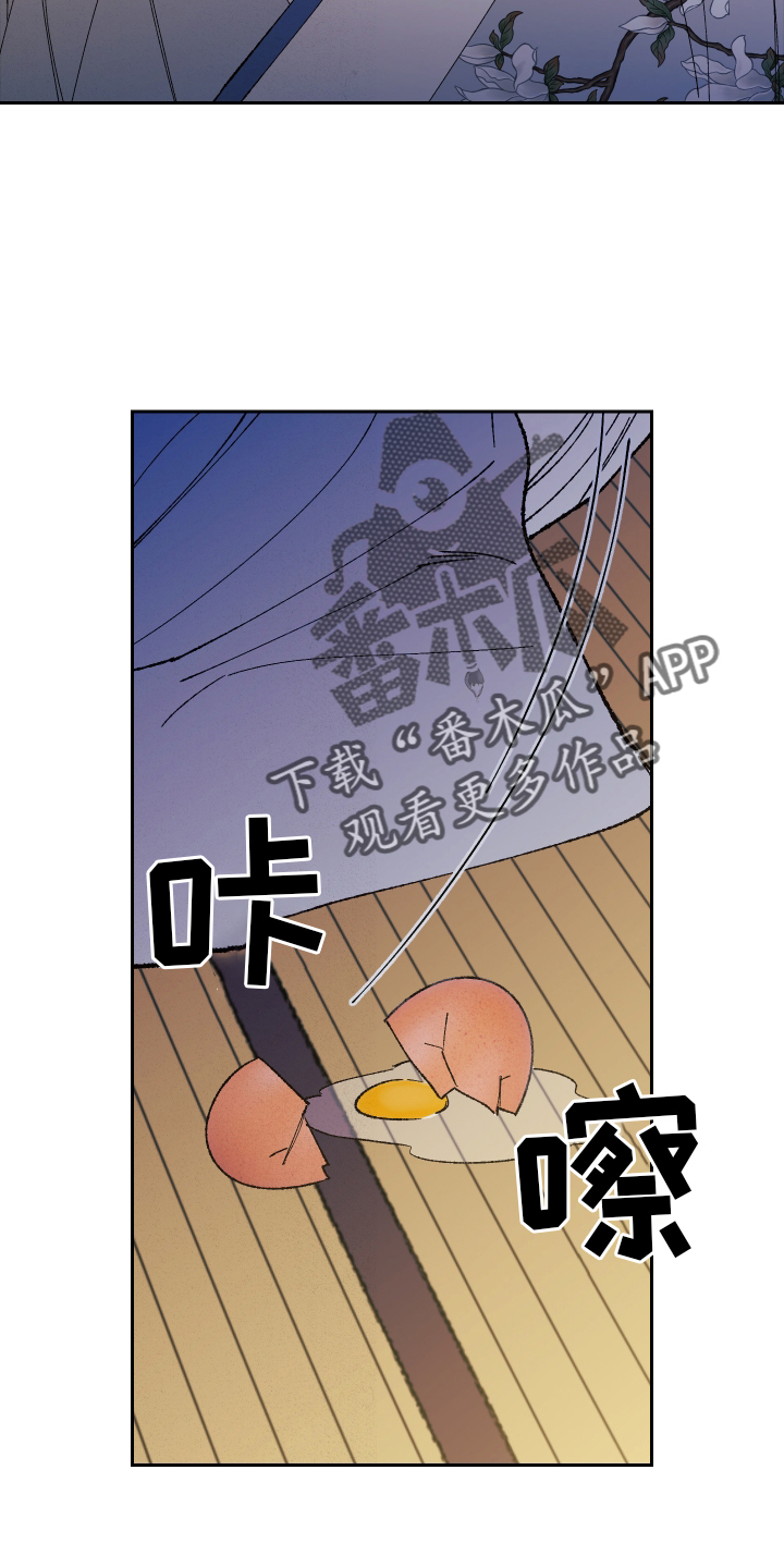第77章：【第二季】赏月1