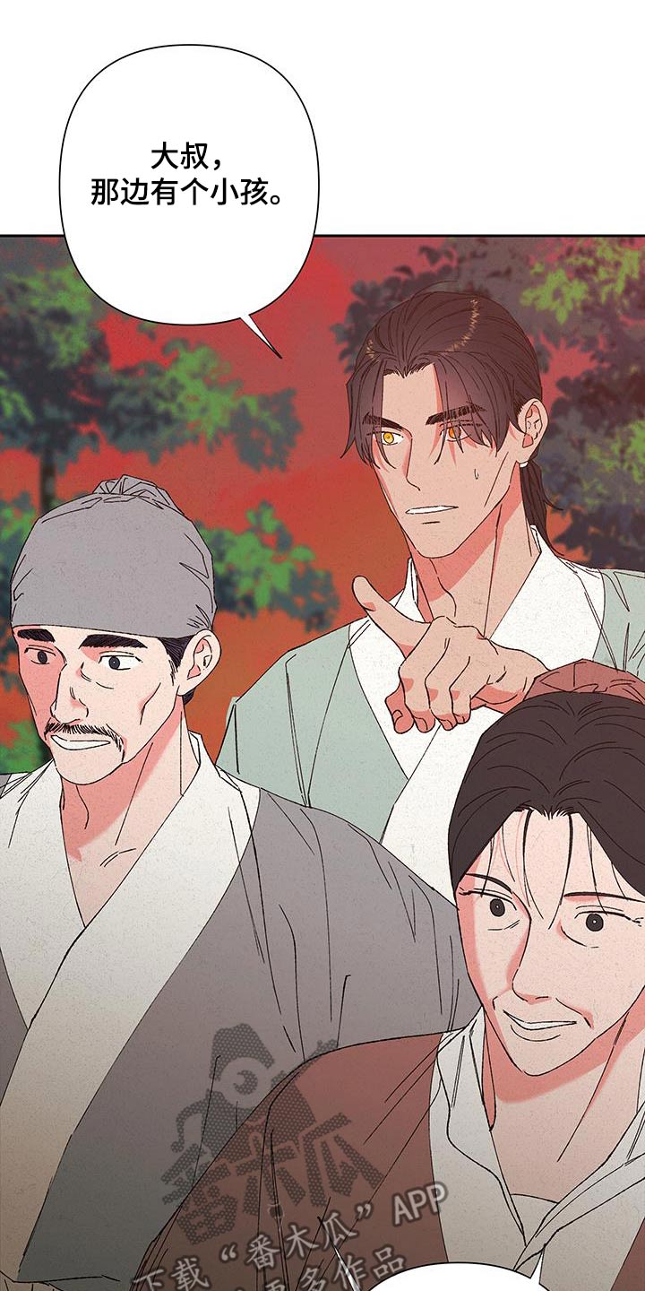 第102话26