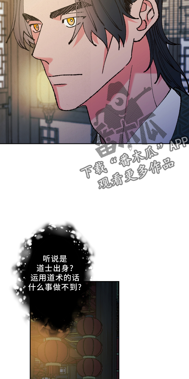 第71章：【第二季】谈谈15