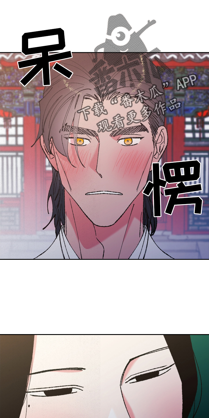 第77章：【第二季】赏月21