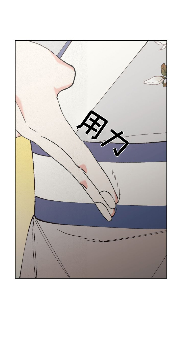 第74章：【第二季】午饭0
