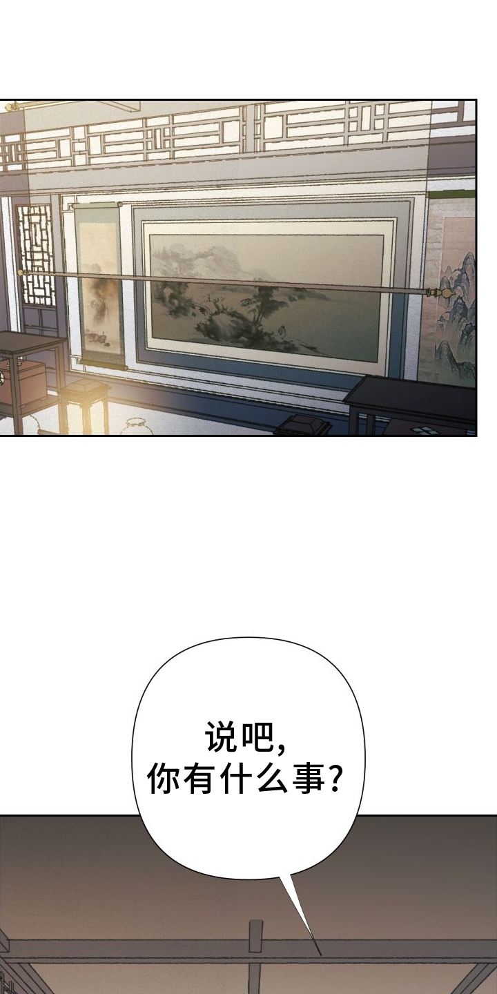 第72章：【第二季】养生术0