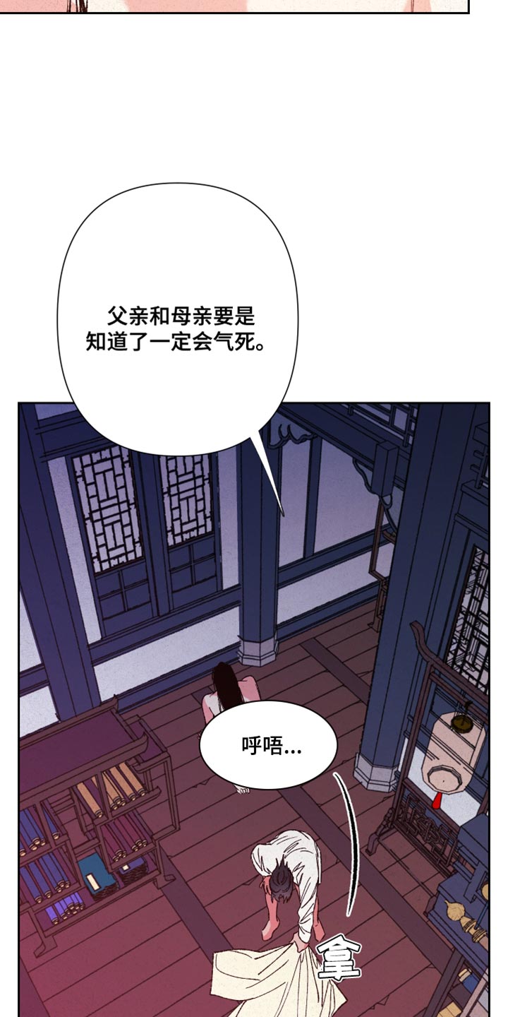 第87话15