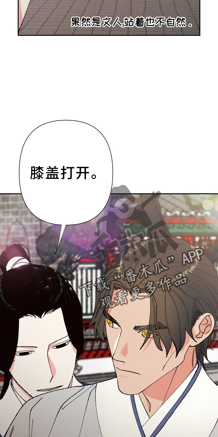 第73章：【第二季】教学15