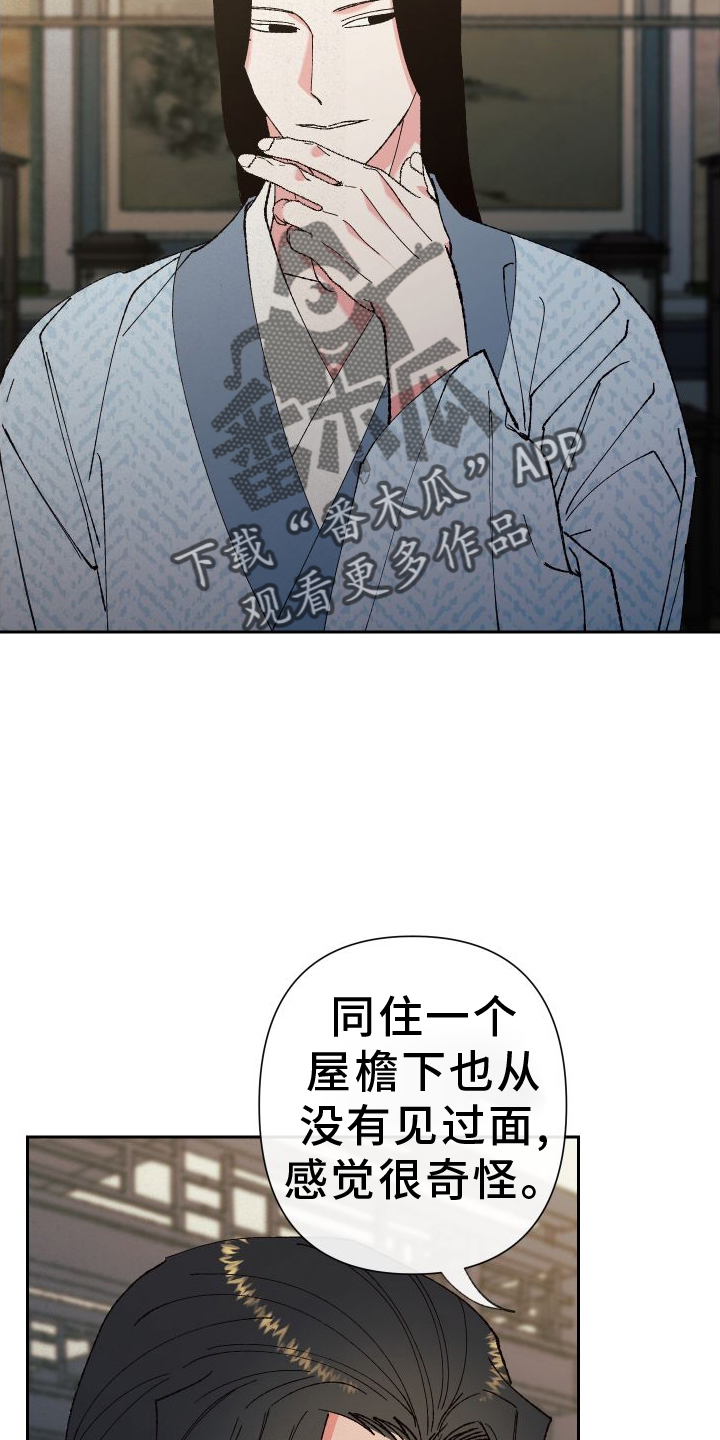 第72章：【第二季】养生术15