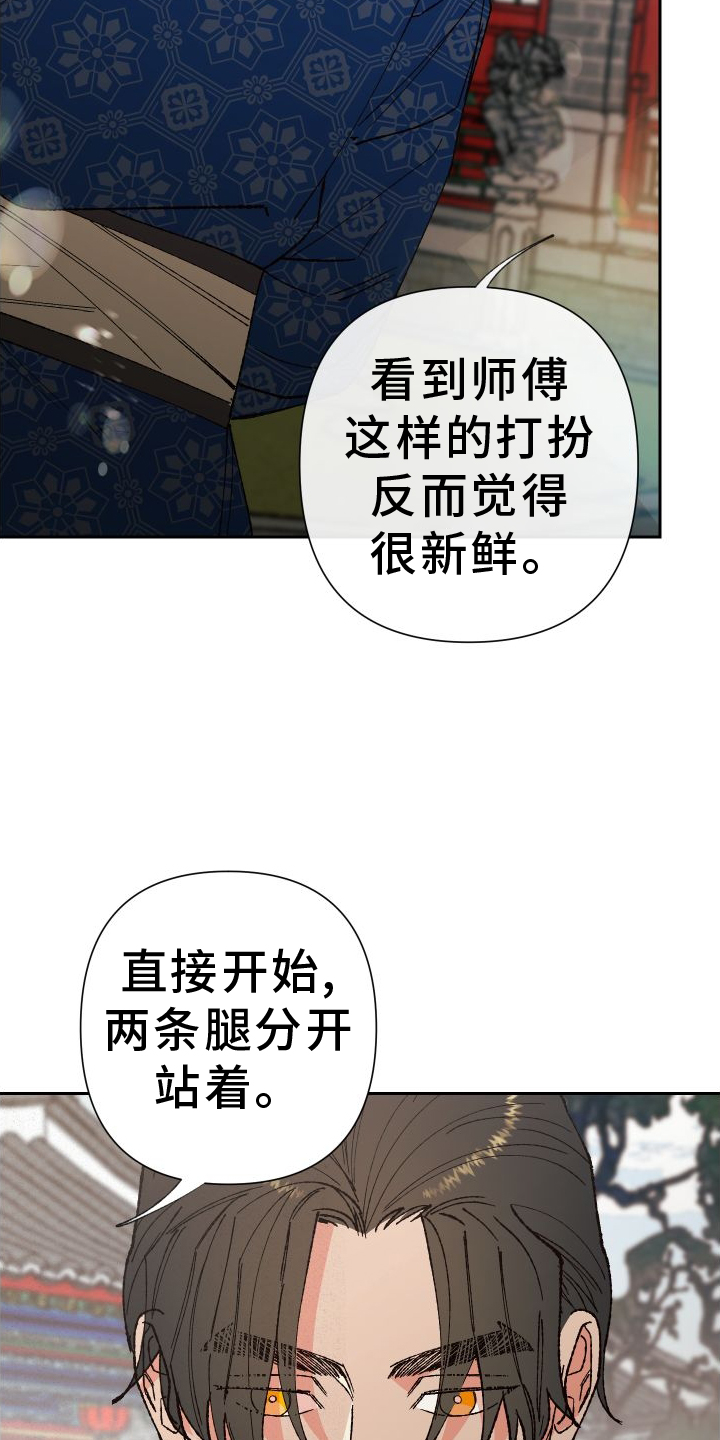 第73章：【第二季】教学12