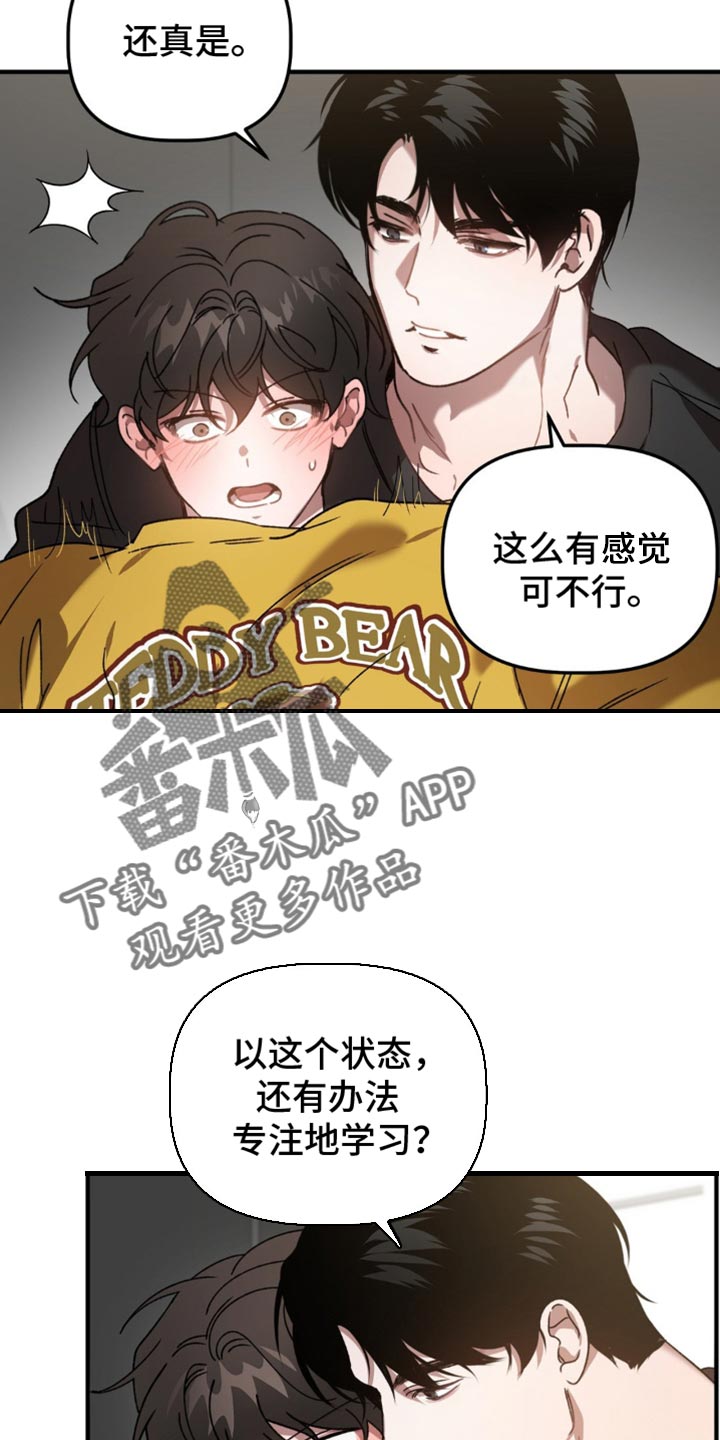 第126话23