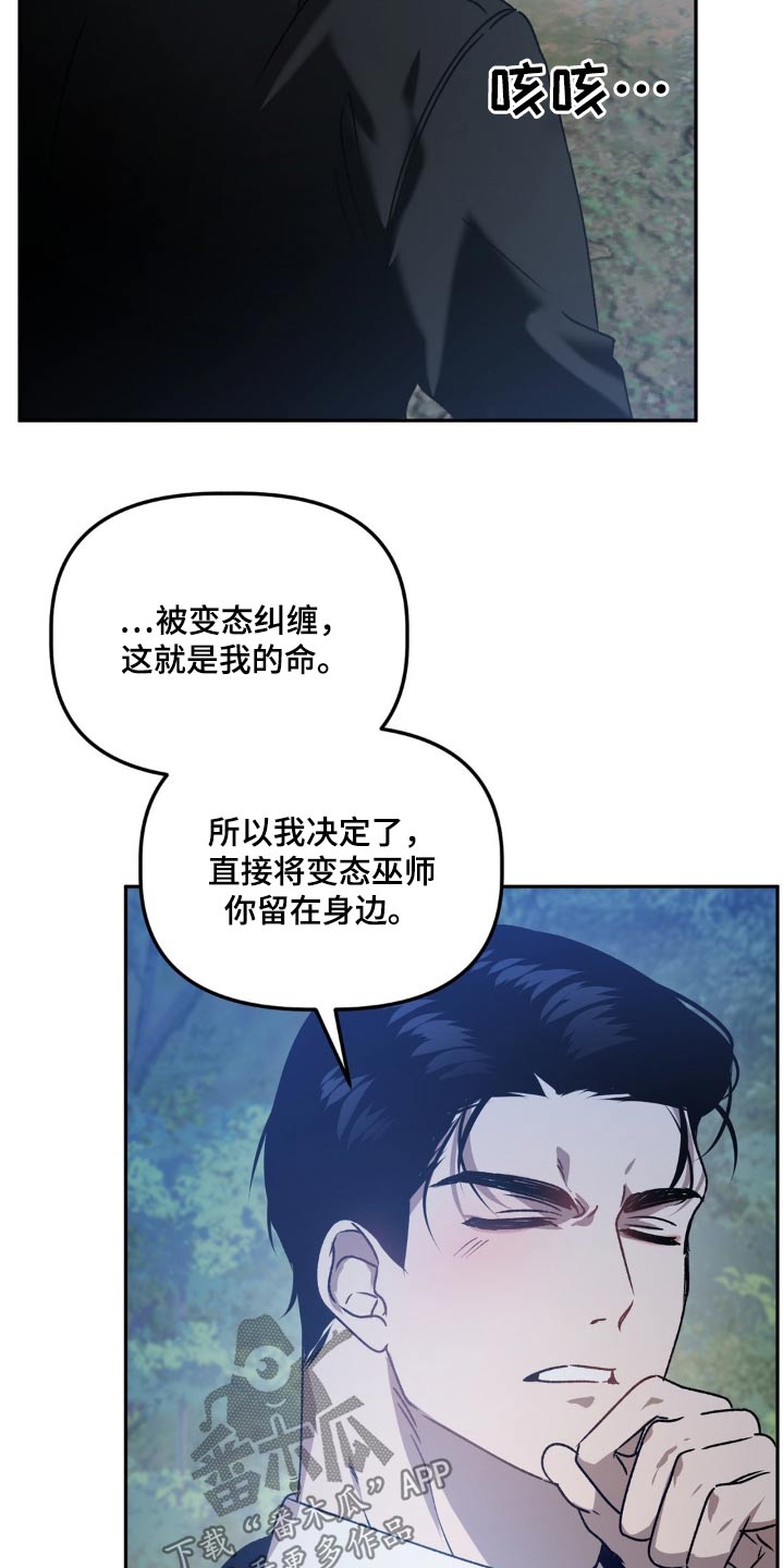 第75章：给你选择25