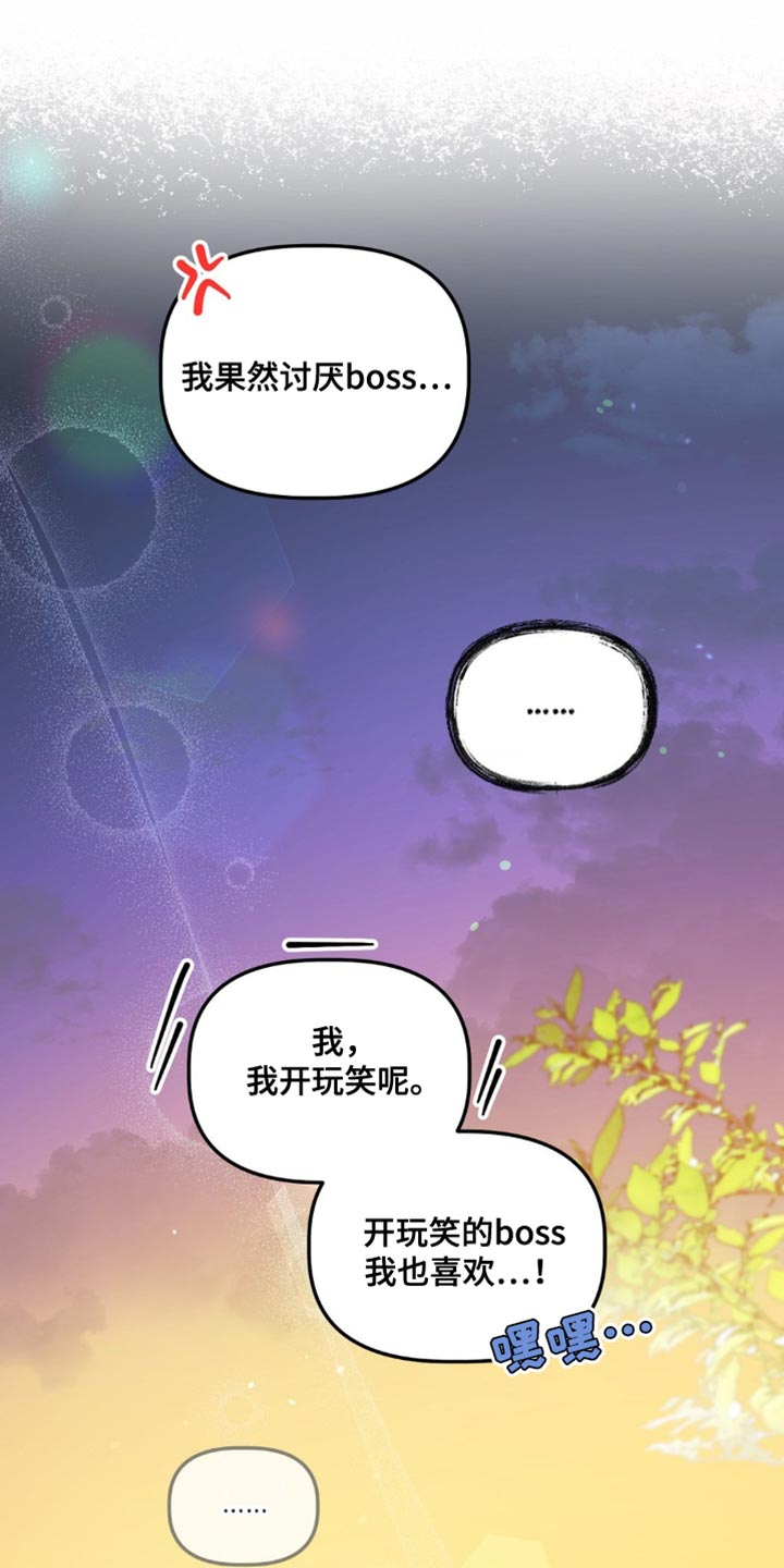 第105话26