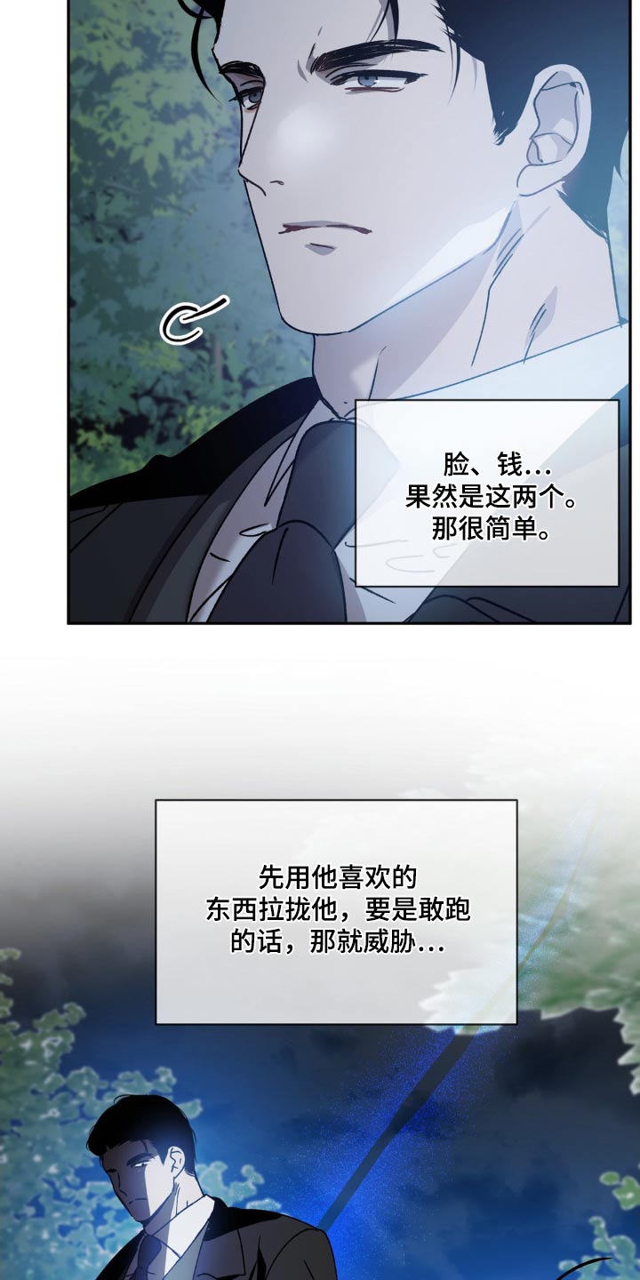 第74章：埋了18