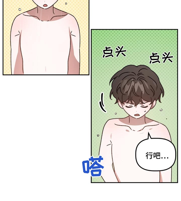 第77章：签字15