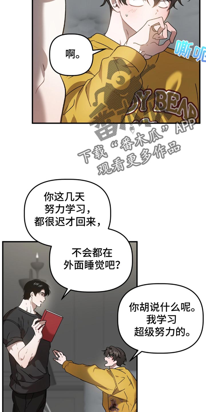 第126话16