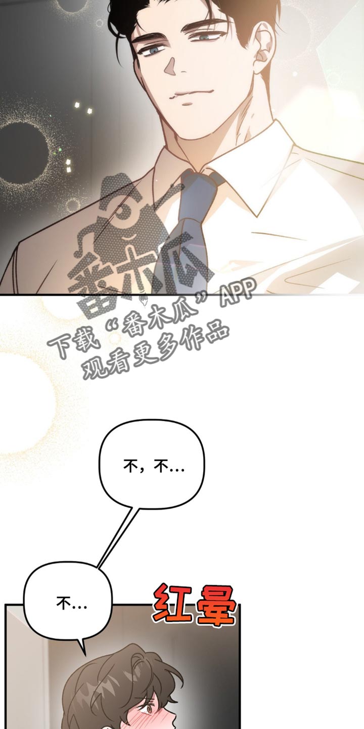 第105话14