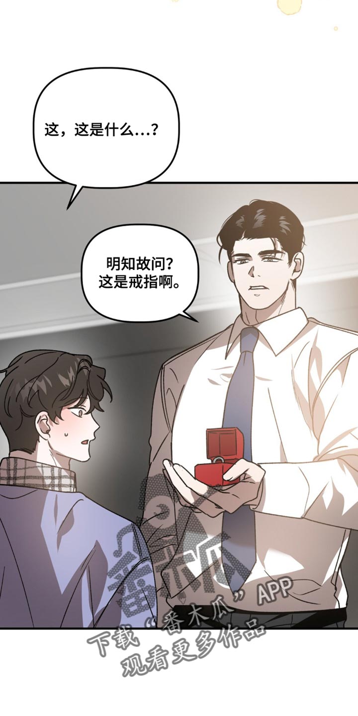 第105话5