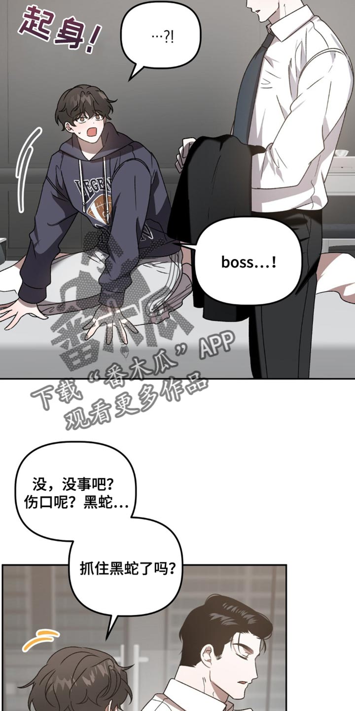 第91话12