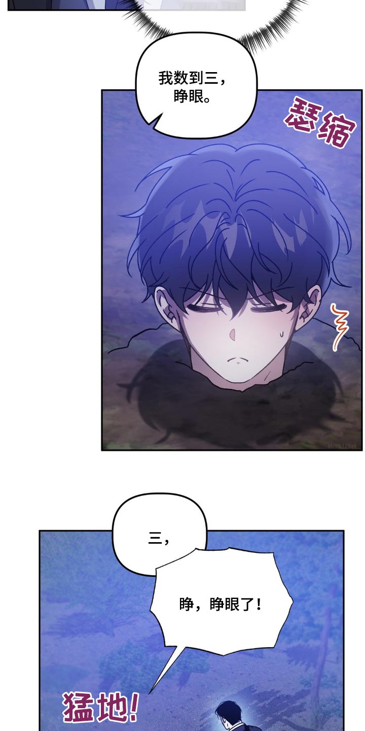 第75章：给你选择4