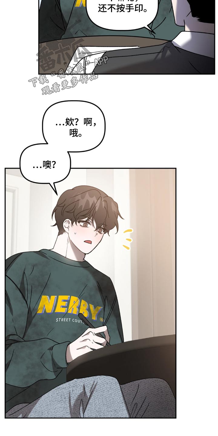 第77章：签字7