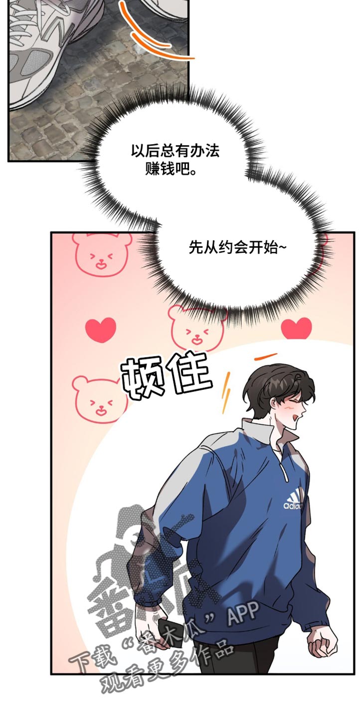 第120话3