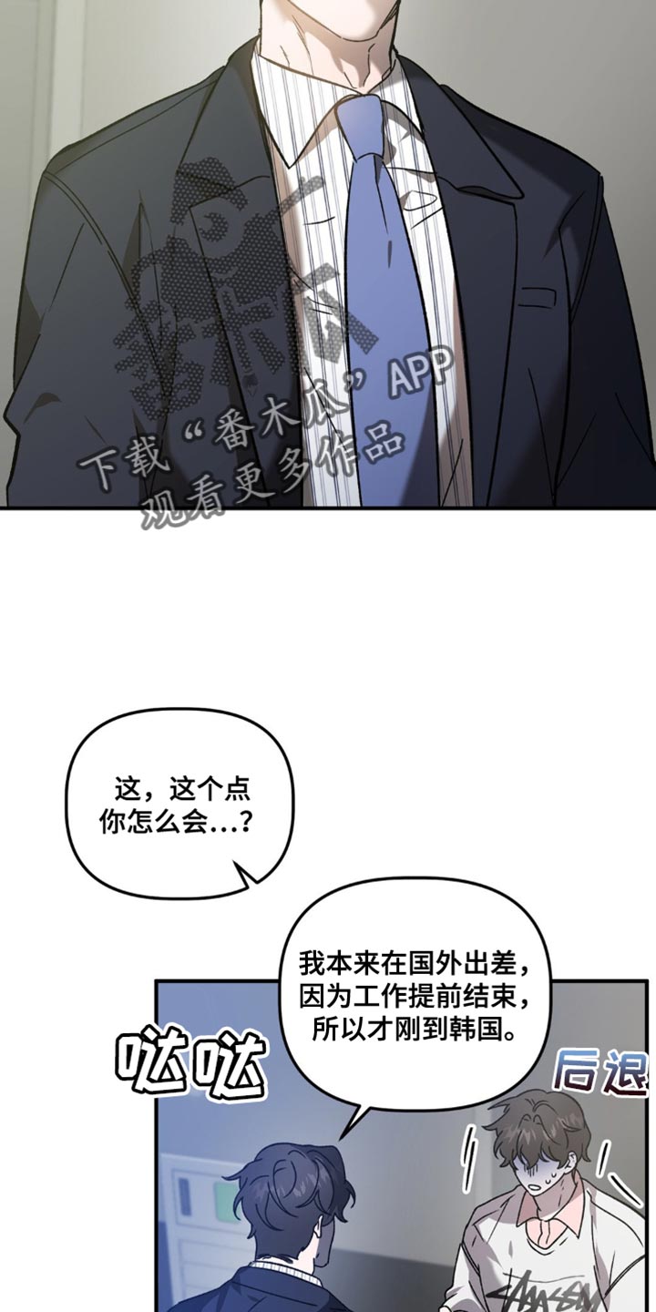 第107话6