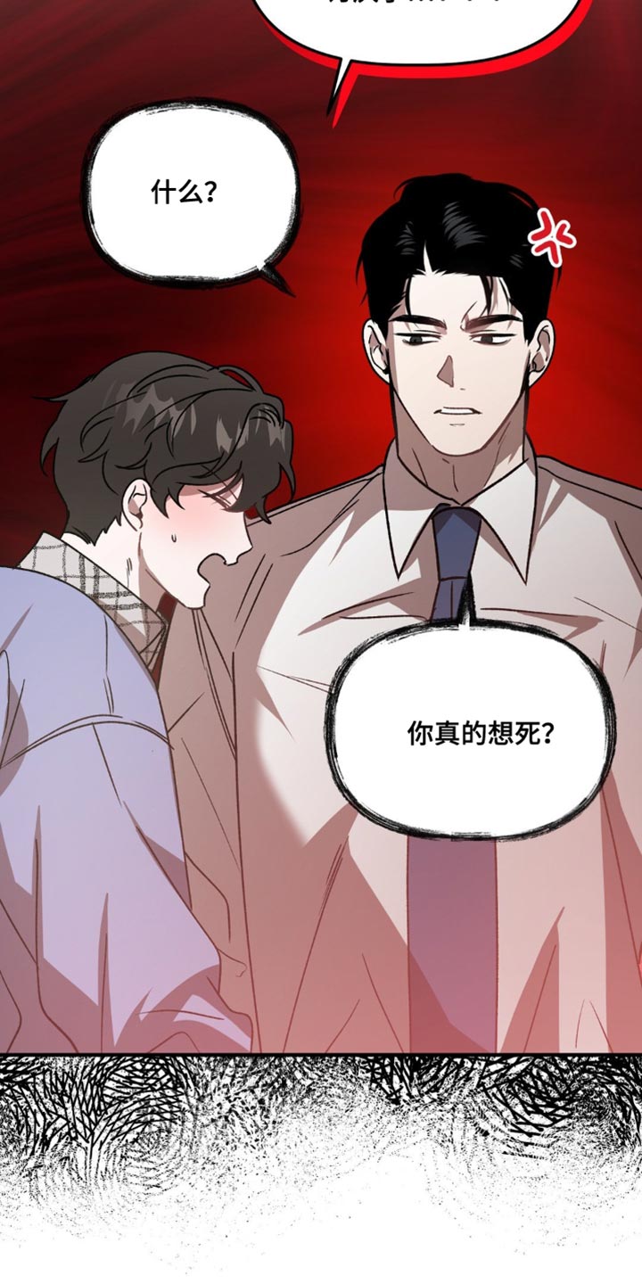 第105话16