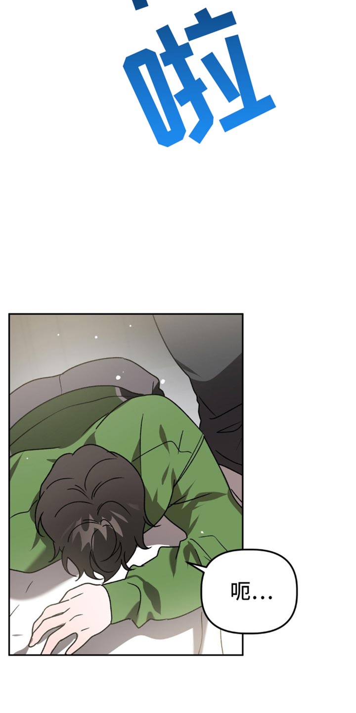 第97话22