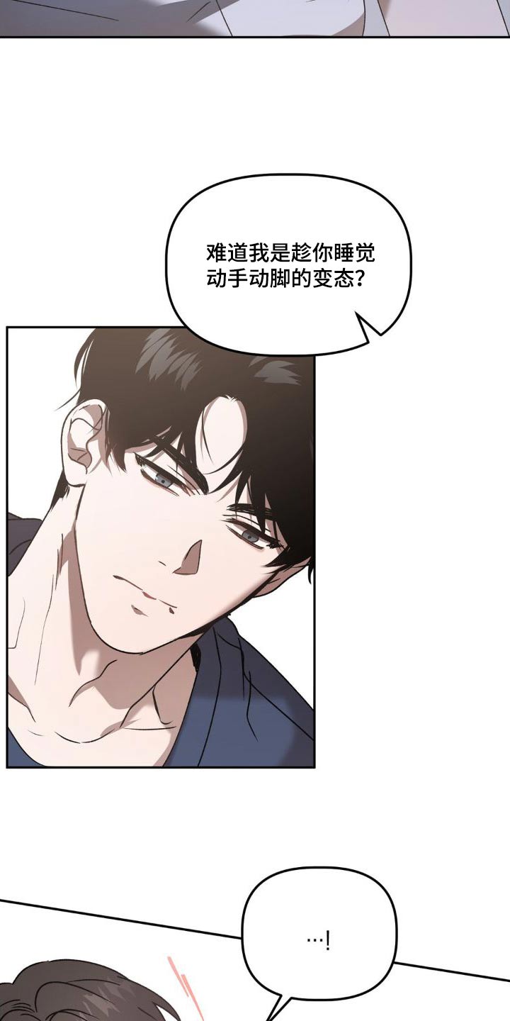 第83章：抱紧15