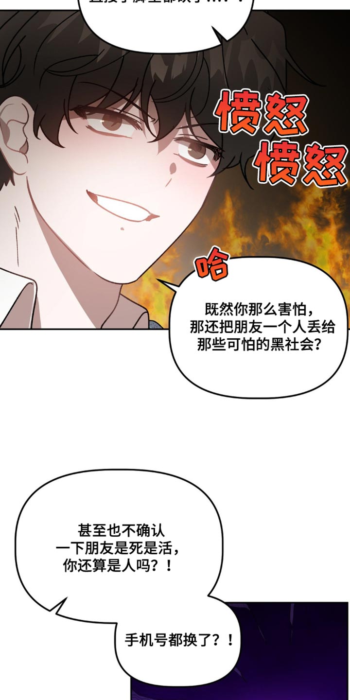 第94话5