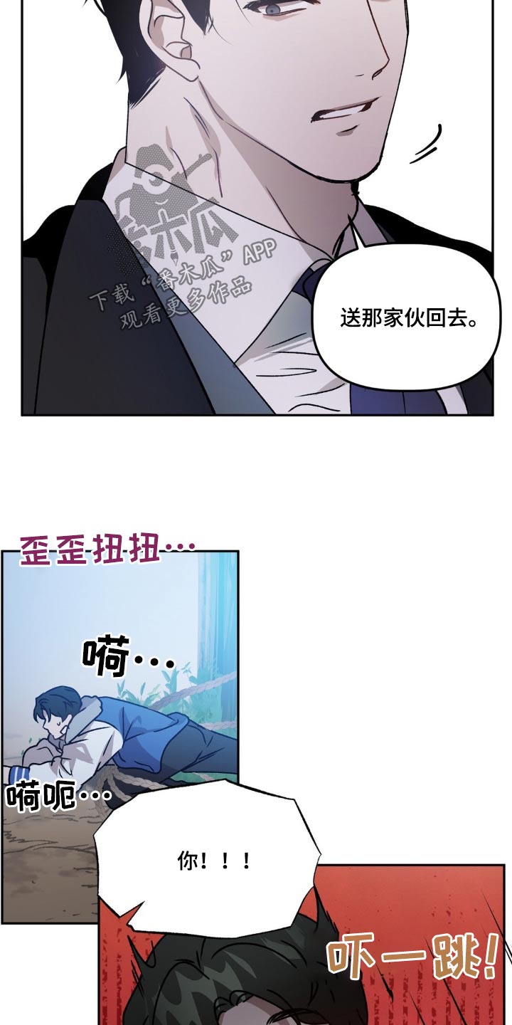 第74章：埋了20