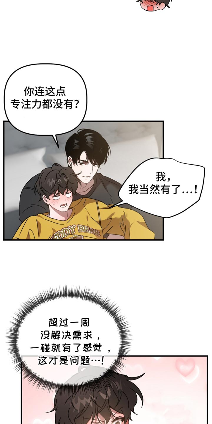 第126话21