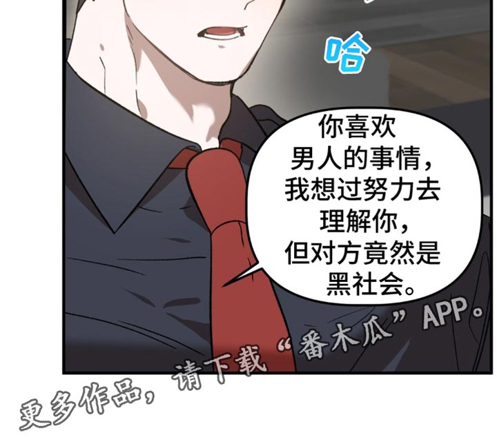 第117话19