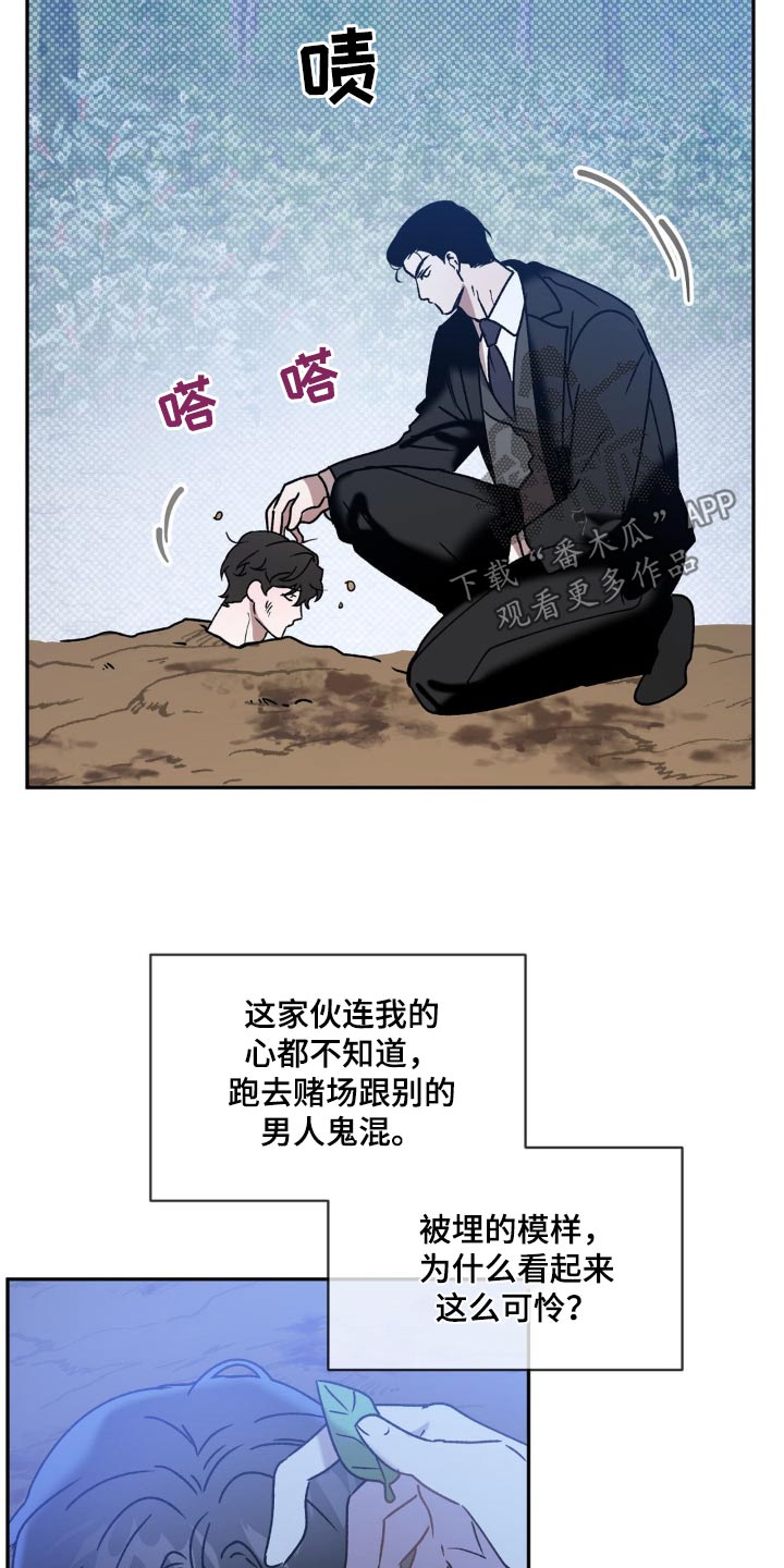 第74章：埋了9