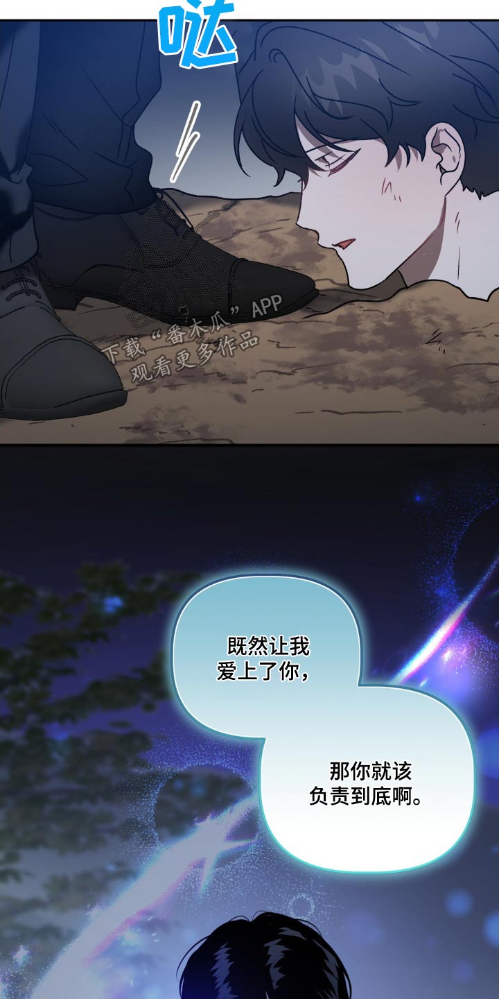 第74章：埋了23