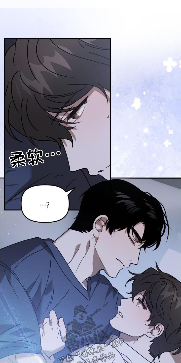 第83章：抱紧3