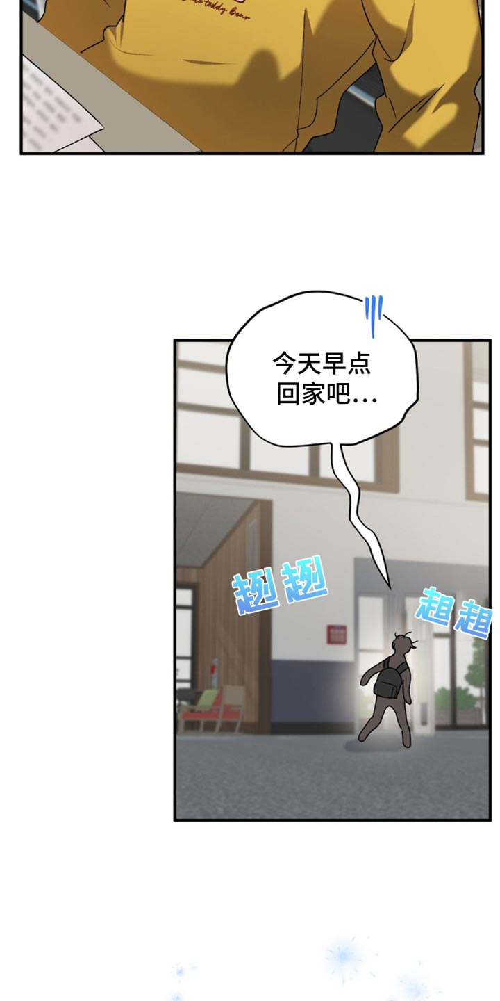 第126话7