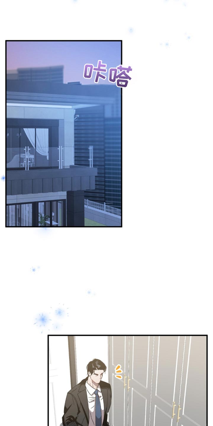 第126话8