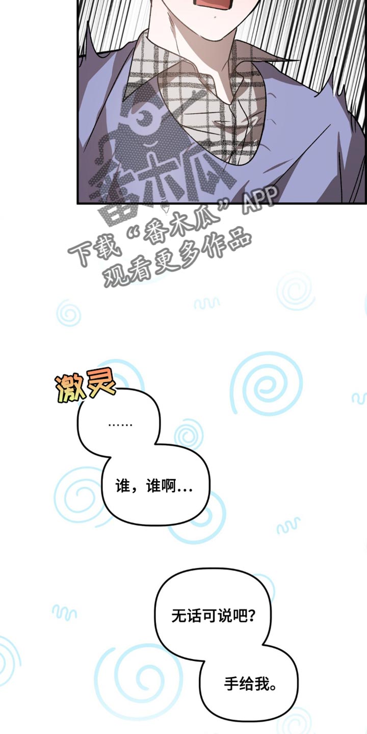 第105话8