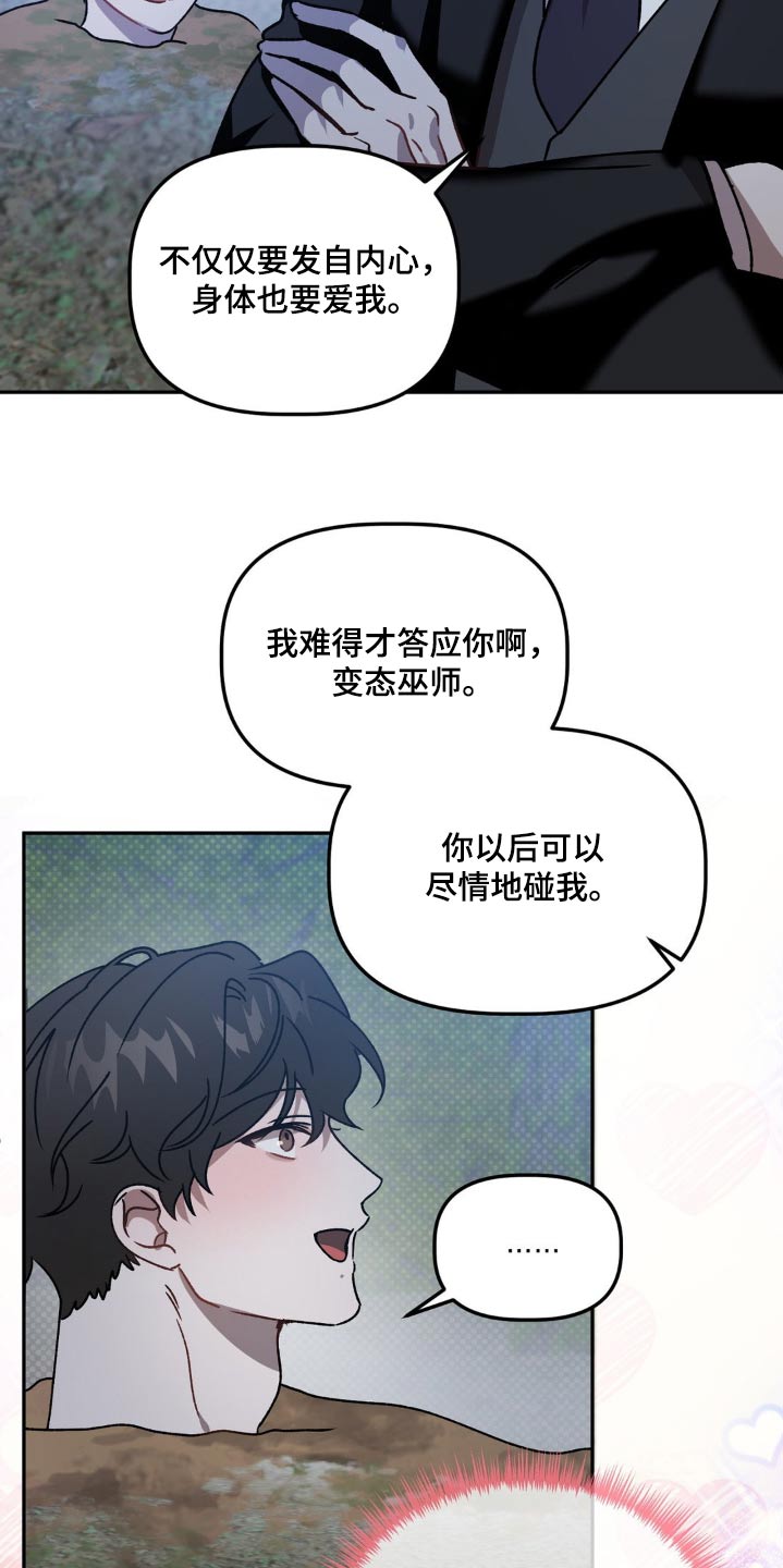 第75章：给你选择21