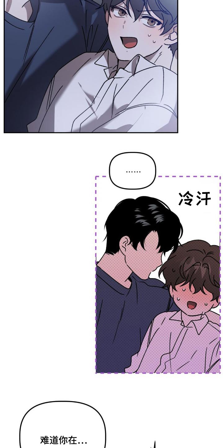 第83章：抱紧12