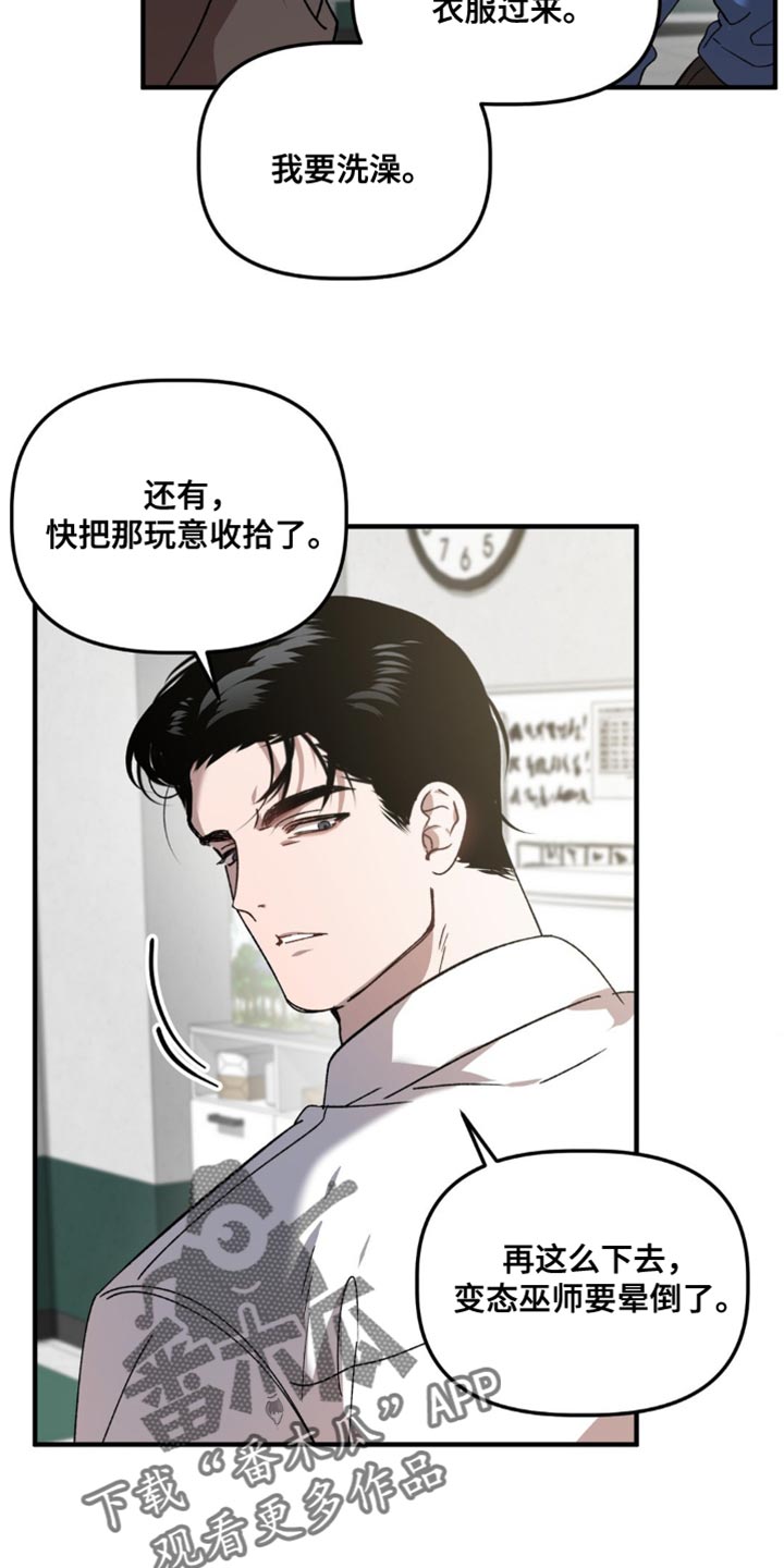 第120话25