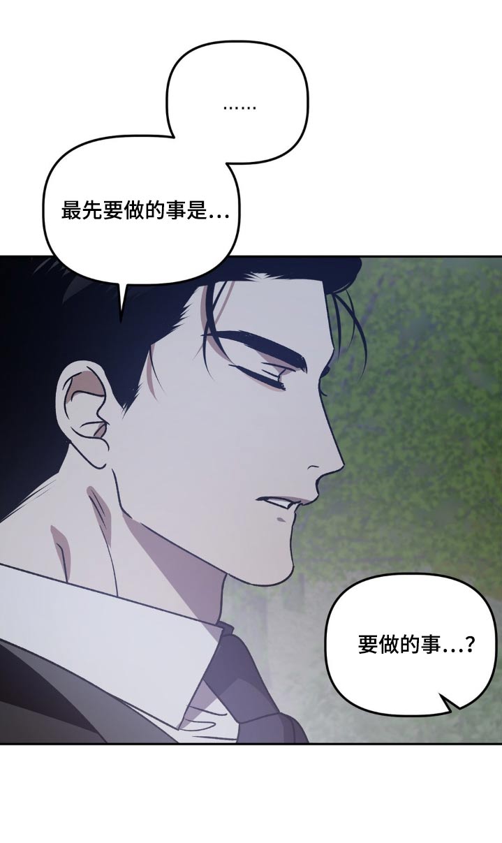 第76章：保证书9