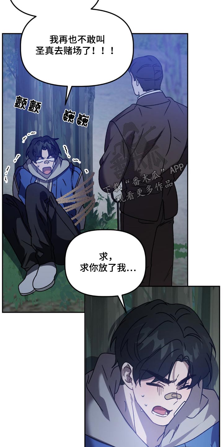 第74章：埋了14