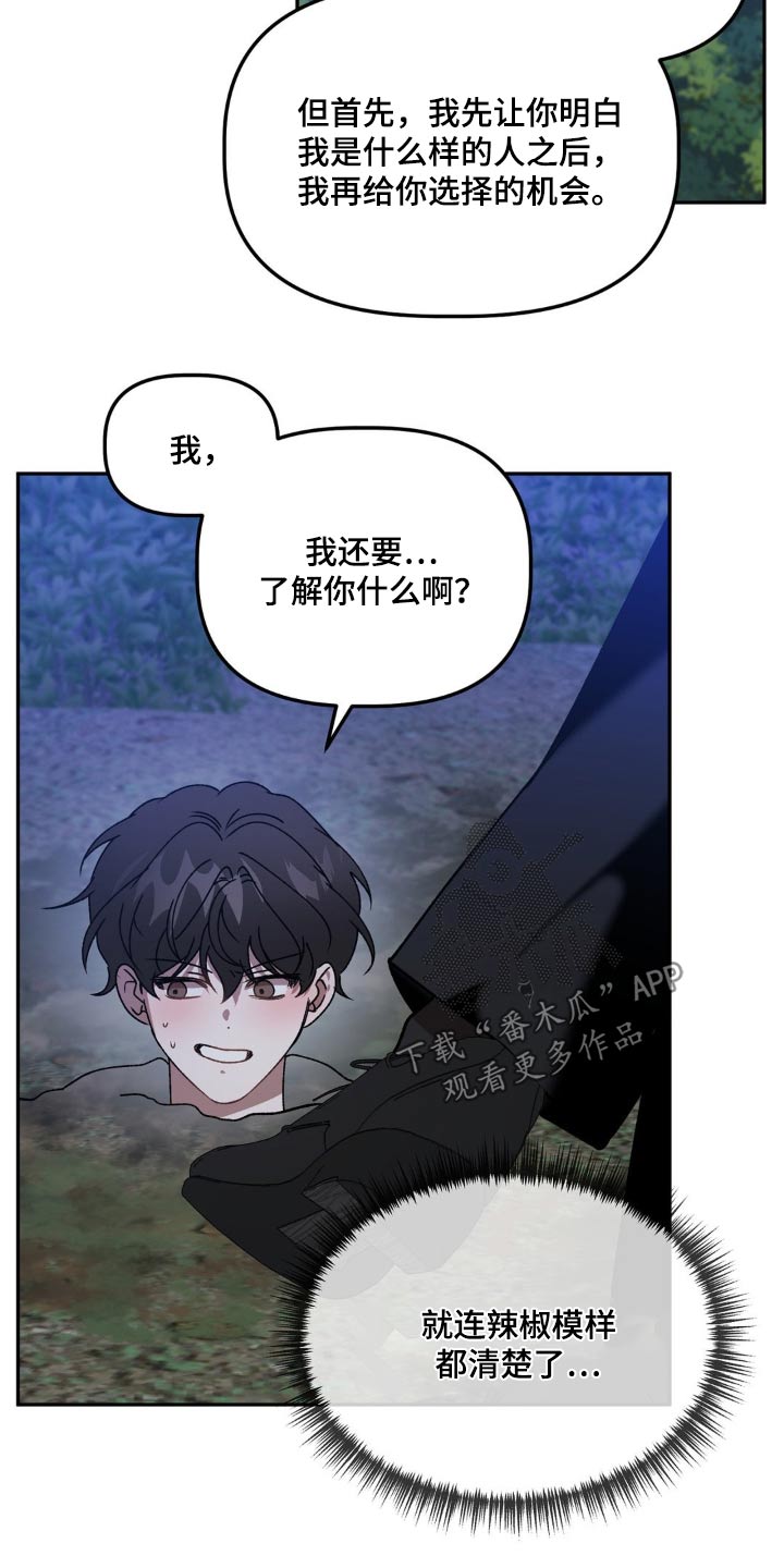 第75章：给你选择9