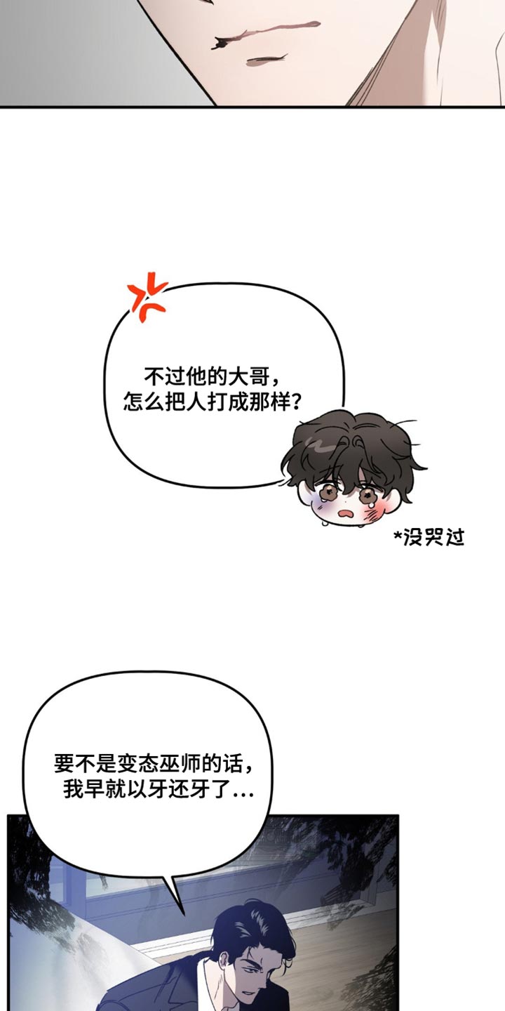 第111话22