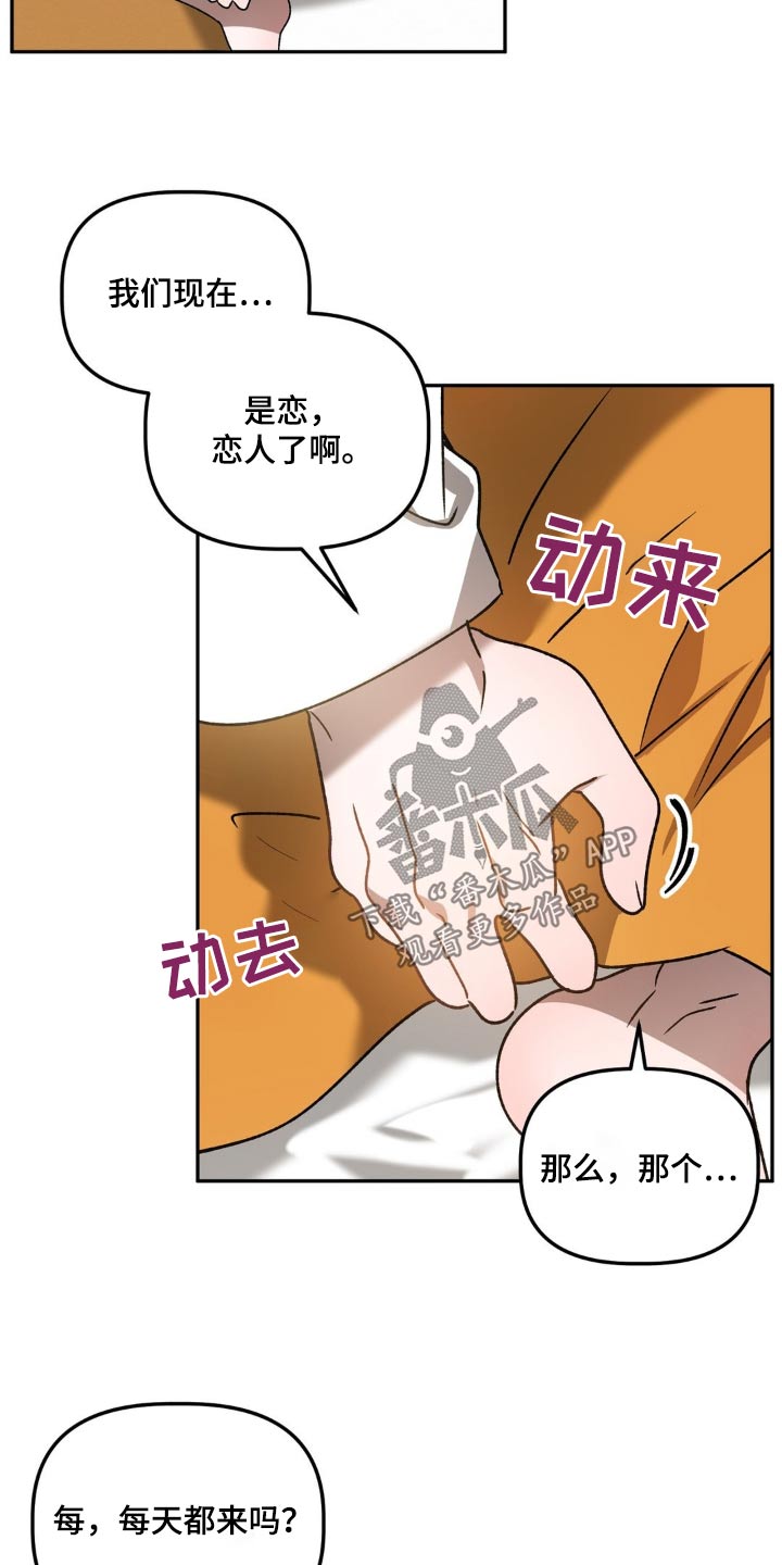 第80章：力量8
