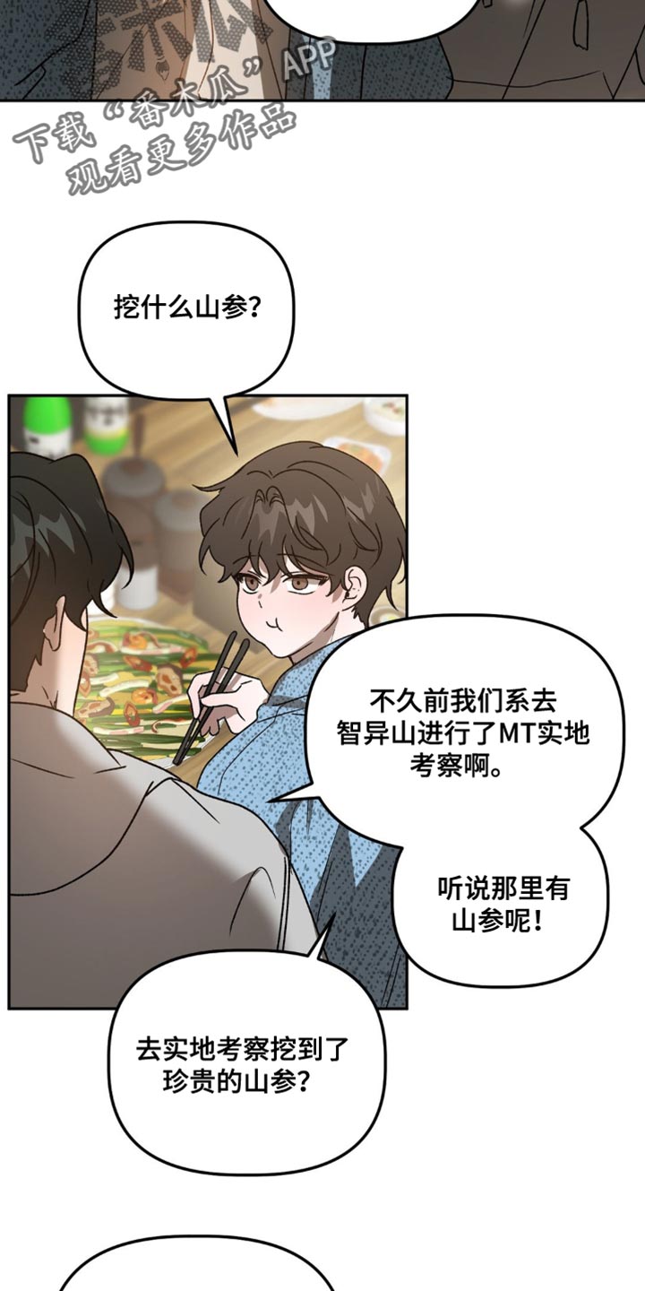 第94话19