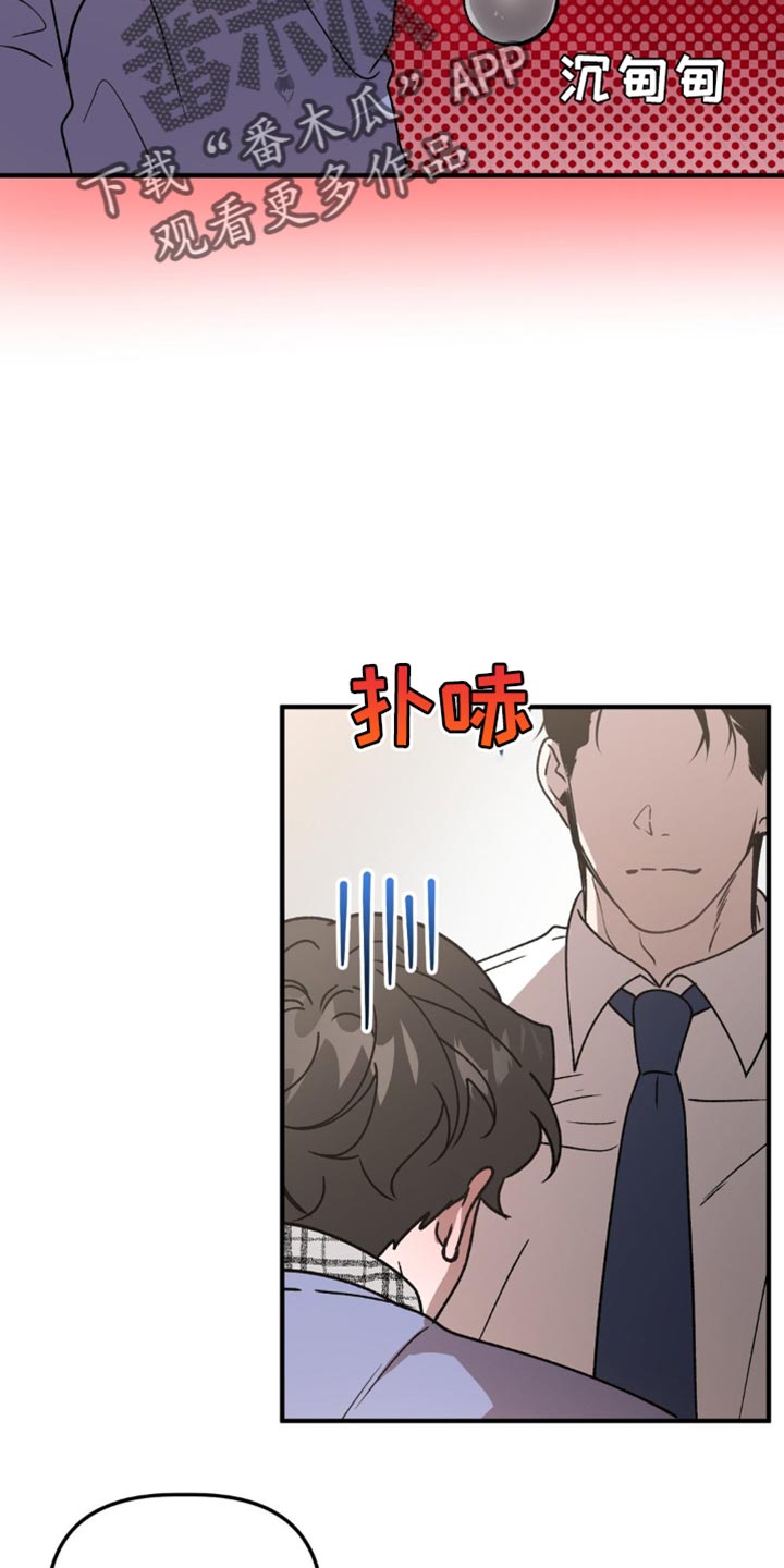 第105话12