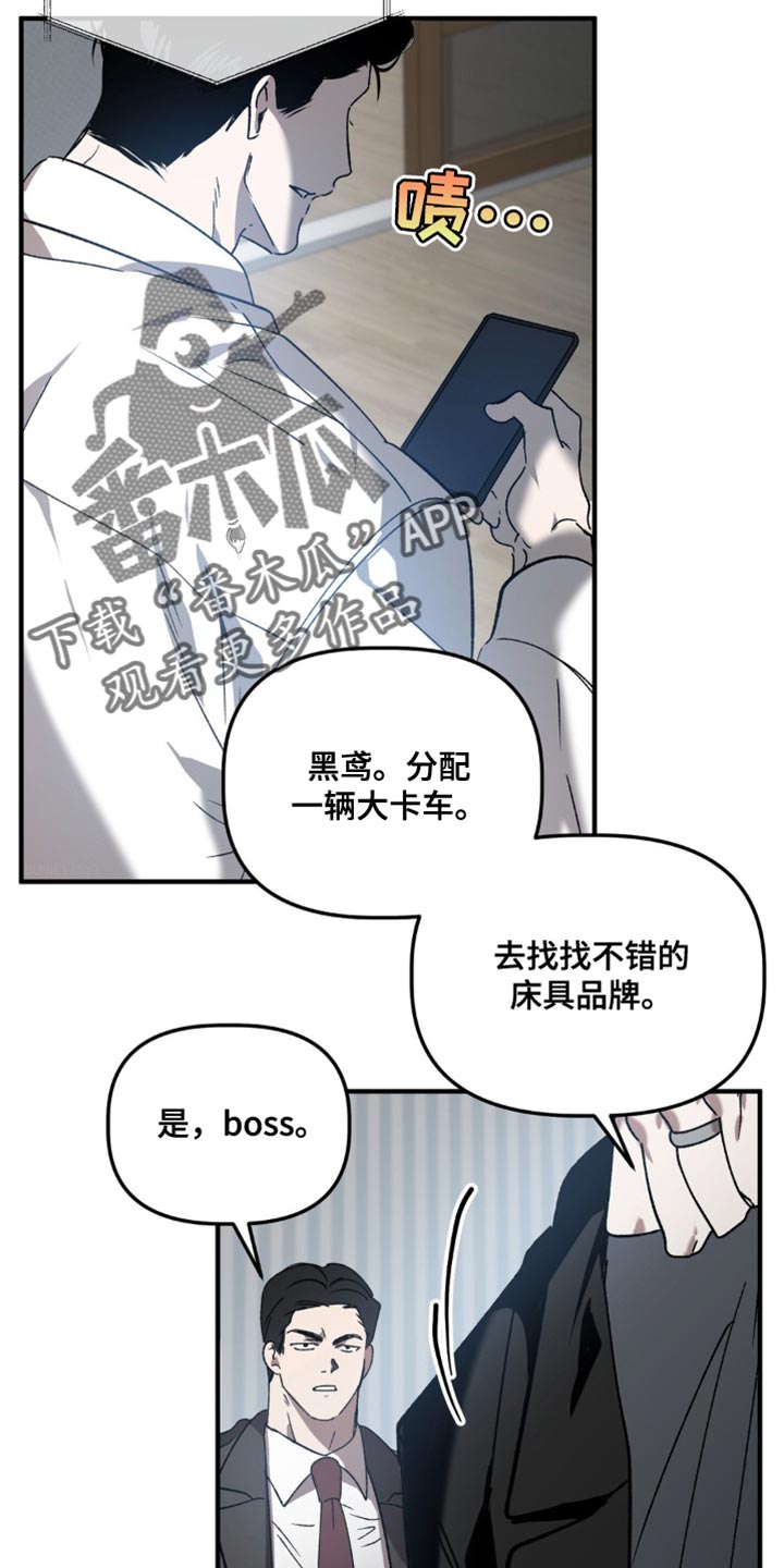 第111话29