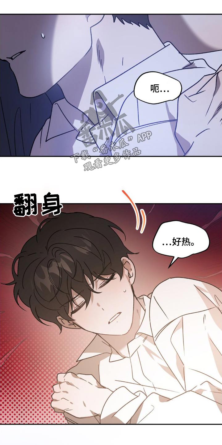 第83章：抱紧2